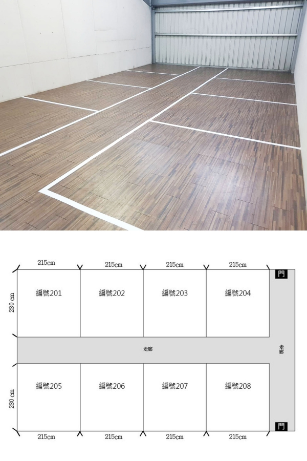 室內倉儲與倉庫出租201至208